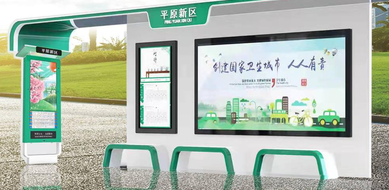 使用智能公交電子站牌有多方便？