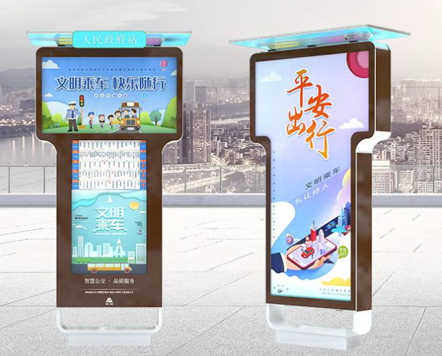 智能電子公交站牌有哪些特點(diǎn)？