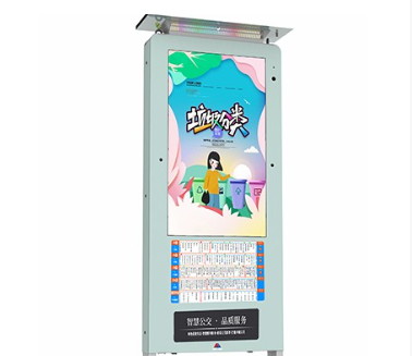 北京電子智能公交站牌有哪些優(yōu)勢？